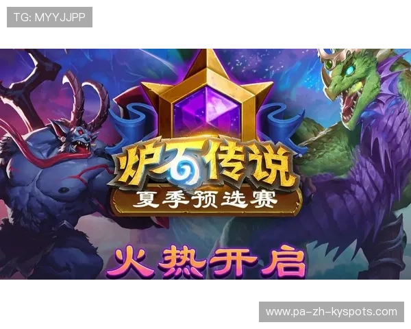 炉石传说 赛事参与度持续增长，炉石比赛时间