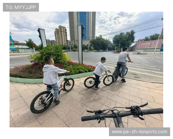 自行车赛事设立亲子友好路线鼓励家庭参与，亲子自行车骑行感受